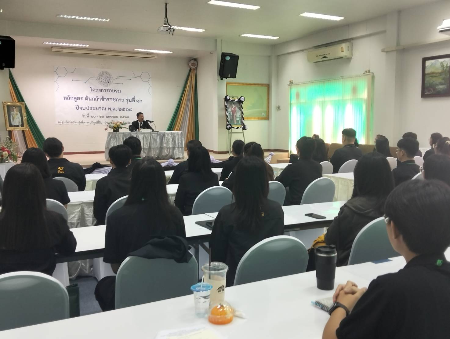 title - ส.ป.ก. จัดฝึกอบรมหลักสูตร ต้นกล้าข้าราชการ รุ่นที่ 10 ปีงบประมาณ พ.ศ. 2569